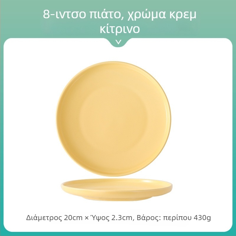 Κεραμική κυκλική ρηχή πιάτο σε σκανδιναβικό στυλ Morandi, μινιμαλιστικό για καθημερινά γεύματα – πίτσα, μπριζόλα, ζυμαρικά και επιδόρπιο