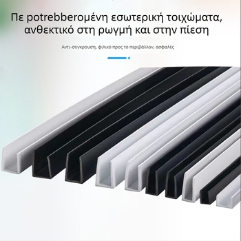 Μικρή U-σχήμη ταινία άκρων, αυτοκόλλητη, για αποθήκευση σε κουζίνα και σαλόνι, πόρτες ντουλαπιών, αδιάβροχη και αντιολισθητική, DIY ραφι αποθήκευσης