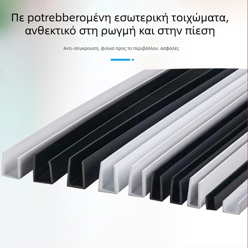 Μικρή U-σχήμη ταινία άκρων, αυτοκόλλητη, για αποθήκευση σε κουζίνα και σαλόνι, πόρτες ντουλαπιών, αδιάβροχη και αντιολισθητική, DIY ραφι αποθήκευσης