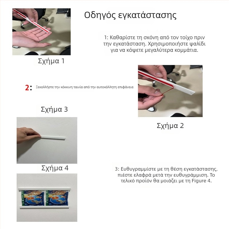 Μικρή U-σχήμη ταινία άκρων, αυτοκόλλητη, για αποθήκευση σε κουζίνα και σαλόνι, πόρτες ντουλαπιών, αδιάβροχη και αντιολισθητική, DIY ραφι αποθήκευσης