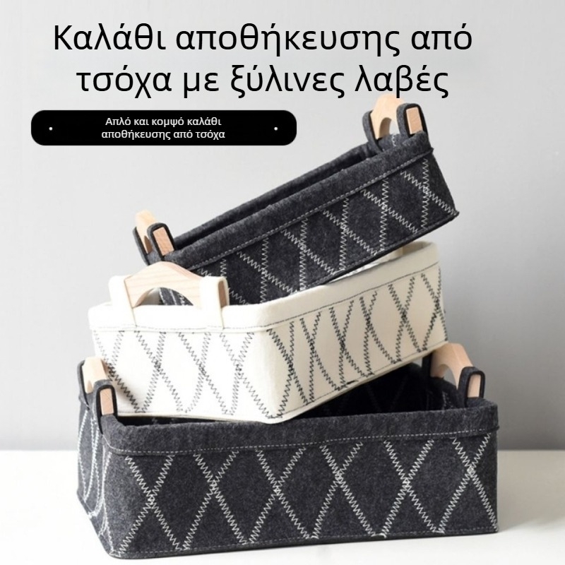 Κασάκι από φέλτ με ξύλινο χερούλι — οργάνωση γραφείου για καλλυντικά, σνακ και μικροαντικείμενα