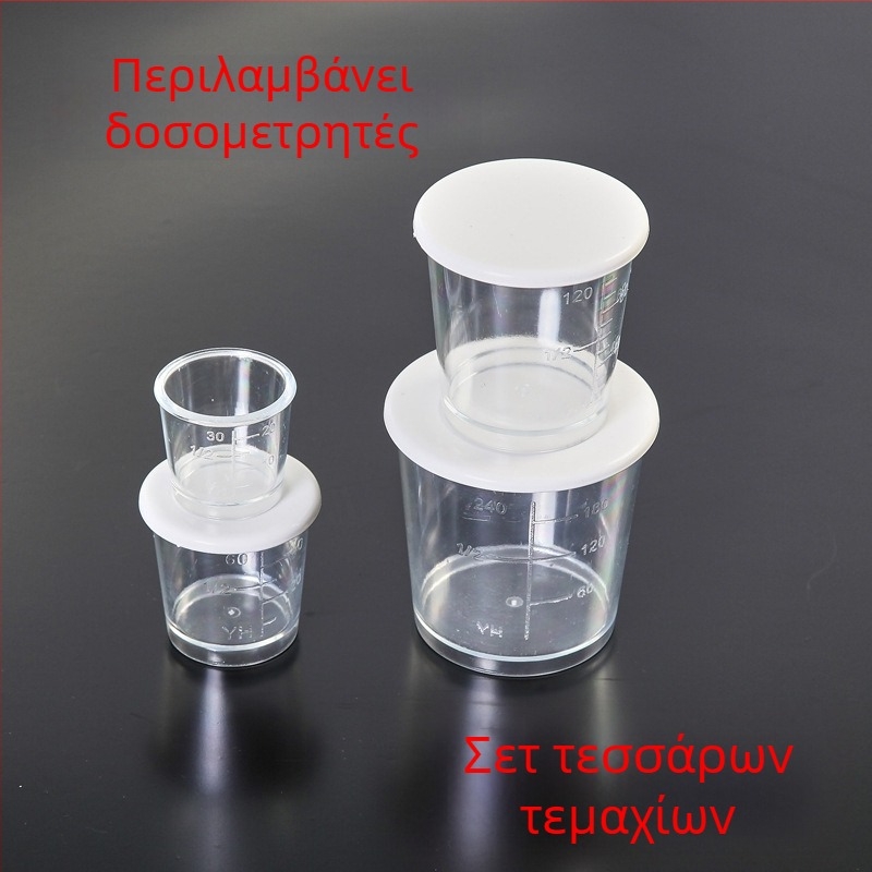 Σετ 7 τεμαχίων πλαστικά μετρητικά κύπελλα για το ψάρεμα, με καπάκι και διαβαθμίσεις μέτρησης