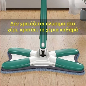 Butterfly σφουγγαρίστρα για οικιακή χρήση, χωρίς χρήση χεριών, καθάρισμα με ένα τράβηγμα, υγρή και ξηρή διπλή χρήση, επίπεδη σφουγγαρίστρα σε σχήμα Χ με ύφασμα μικροϊνών