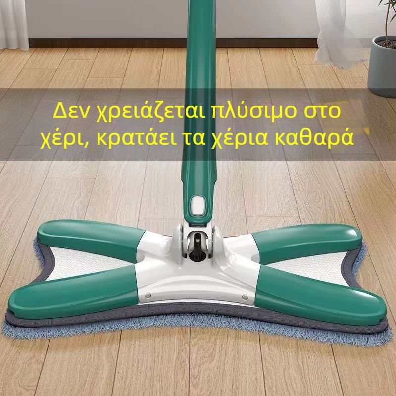 Butterfly σφουγγαρίστρα για οικιακή χρήση, χωρίς χρήση χεριών, καθάρισμα με ένα τράβηγμα, υγρή και ξηρή διπλή χρήση, επίπεδη σφουγγαρίστρα σε σχήμα Χ με ύφασμα μικροϊνών