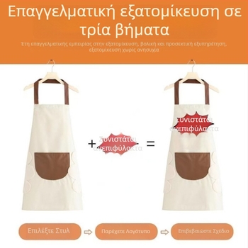 Αδιάβροχη ποδιά σε κορεατικό στυλ, γλυκιά εμφάνιση, χωρίς μανίκια, PVC κουζίνας με λειτουργία σκούπισμα χεριών, αντοχή σε λάδι