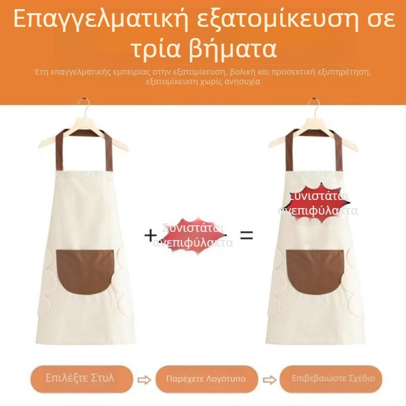 Αδιάβροχη ποδιά σε κορεατικό στυλ, γλυκιά εμφάνιση, χωρίς μανίκια, PVC κουζίνας με λειτουργία σκούπισμα χεριών, αντοχή σε λάδι