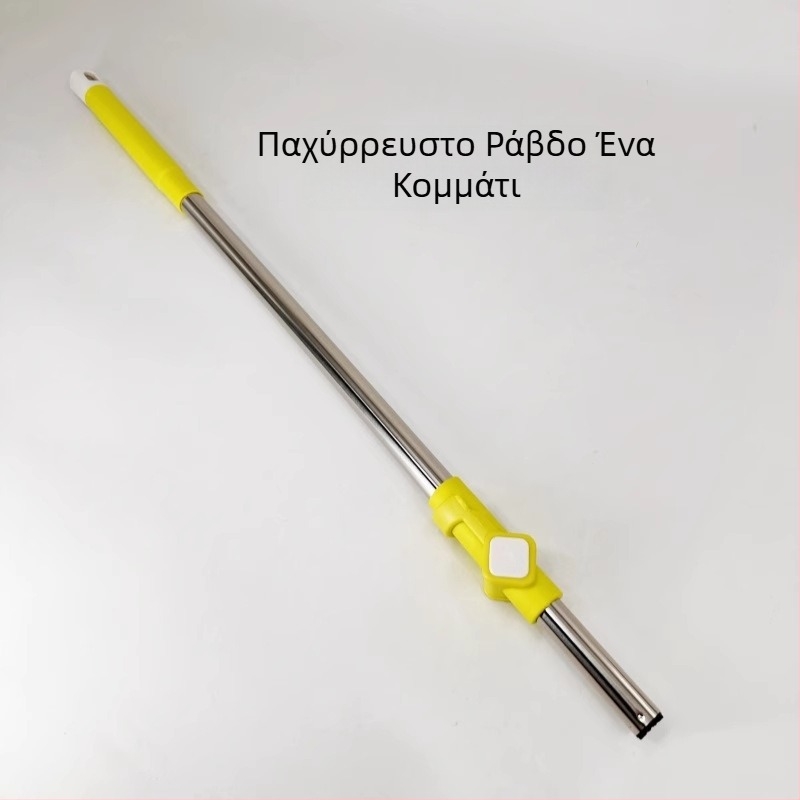 Meitianle Ράβδος σφουγγαρίστρας με περιστροφή, τηλεσκοπικός σωλήνας από ανοξείδωτο χάλυβα, ενισχυμένη κατασκευή, εξαρτήματα σφουγγαρίστρας