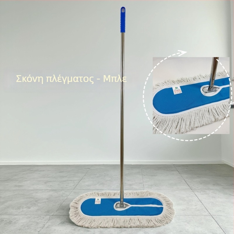 Εξατομικευμένος μεγάλος επίπεδος σκούπος σκόνης με τετράχρωμο πλέγμα ύφασμα και ευρυχώρητο βαμβακερό νήμα, για διαχείριση ακινήτων, σχολεία, εμπορική και οικιακή χρήση