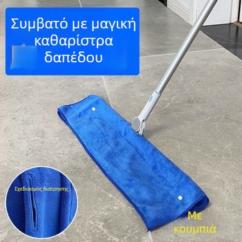 Μαγικός σφουγγαριστήρας κατά παραγγελία από εργοστάσιο με διάτρητο πανί, πολυχρηστικός σφουγγαριστήρας με παχύτερο κάλυμμα, απορροφητικός και χωρίς τρίχες
