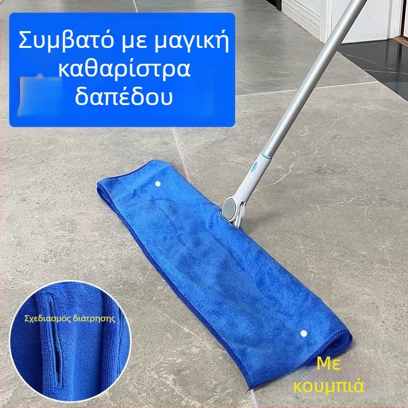 Μαγικός σφουγγαριστήρας κατά παραγγελία από εργοστάσιο με διάτρητο πανί, πολυχρηστικός σφουγγαριστήρας με παχύτερο κάλυμμα, απορροφητικός και χωρίς τρίχες