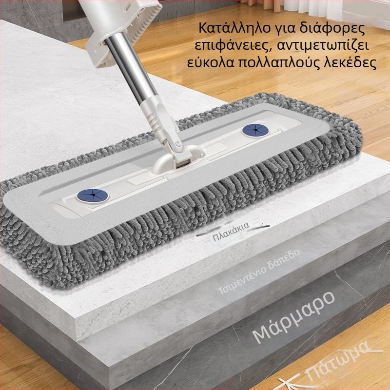 Chenille επίπεδος mop για οικιακή χρήση, παχύτερη και διευρυμένη κεφαλή, καθάρισμα με ένα πέρασμα, ανθεκτικό και χωρίς επαφή χεριών
