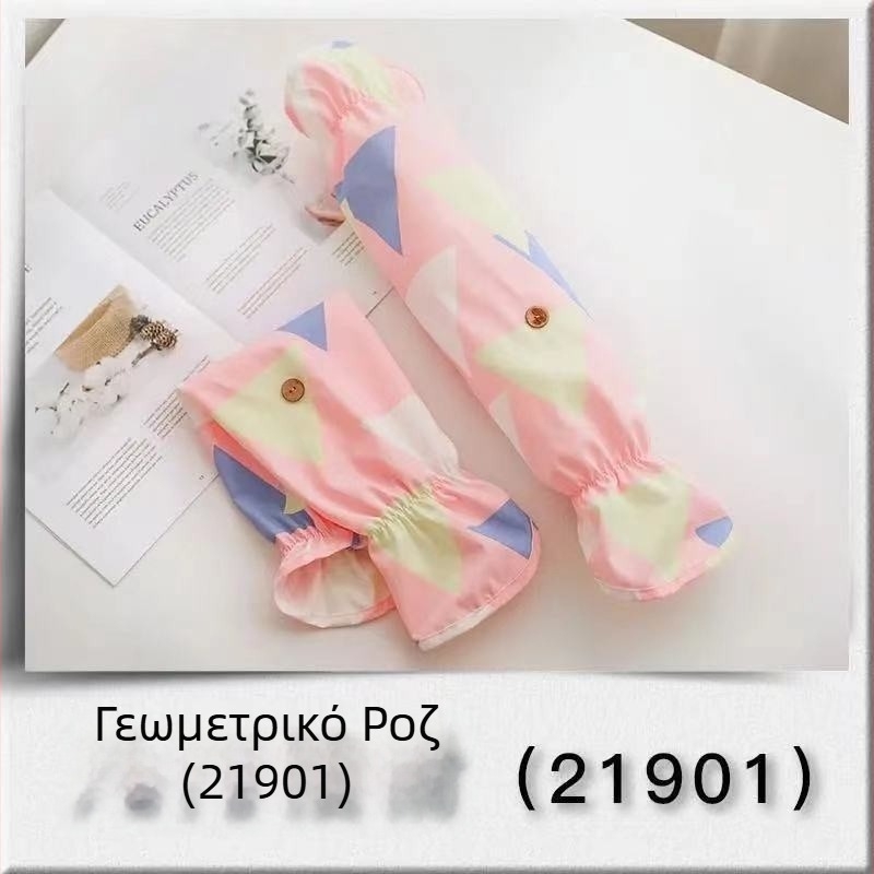 Αδιάβροχα προστατευτικά μανίκια κουζίνας για γυναίκες, μακριά προστατευτικά χεριών για το μαγείρεμα