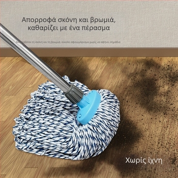 Οικιακή βαμβακερή σκούπα πατωμάτων με ευρεία επίπεδη κεφαλή, καθολικός σχεδιασμός, ενισχυμένες λευκές ίνες και χρωματιστές βαμβακερές ίνες, απορροφητικό και χωρίς χνούδι