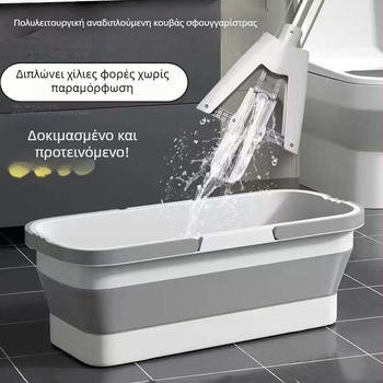 Αναδιπλούμενος ορθογώνιος κουβά σφουγγαρίσματος με κάδο αποστράγγισης για οικιακή ή φοιτητική χρήση, πλύσιμο χωρίς χρήση χεριών