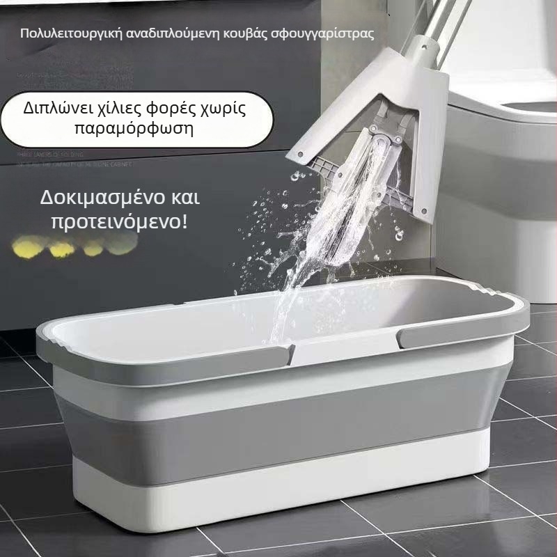 Αναδιπλούμενος ορθογώνιος κουβά σφουγγαρίσματος με κάδο αποστράγγισης για οικιακή ή φοιτητική χρήση, πλύσιμο χωρίς χρήση χεριών