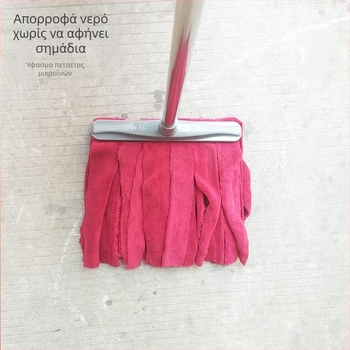 Σφουγγαρίστρα με λεπτές ίνες υφάσματος σε λωρίδες και ενισχυμένο κοντάρι, παραδοσιακή οικιακή σφουγγαρίστρα με λωρίδες υφάσματος