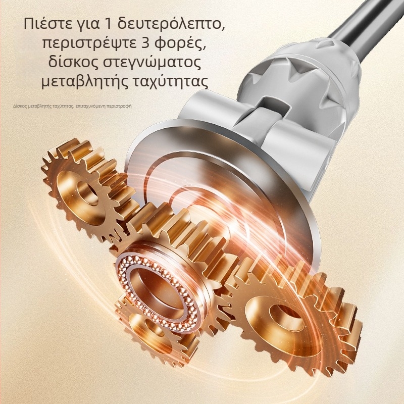Κάδος σφουγγαρίστρας με περιστροφικό μηχανισμό και ενσωματωμένο σύστημα στύψιμο-στέγνωσης