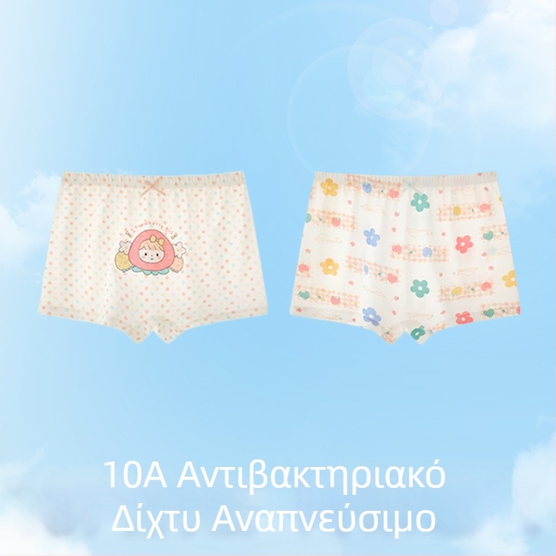 Κοριτσίστικα εσώρουχα Ice Silk για φάση ανάπτυξης, καλοκαίρι λεπτό στυλ, μποξεράκια μέσης, 3-8 ετών.