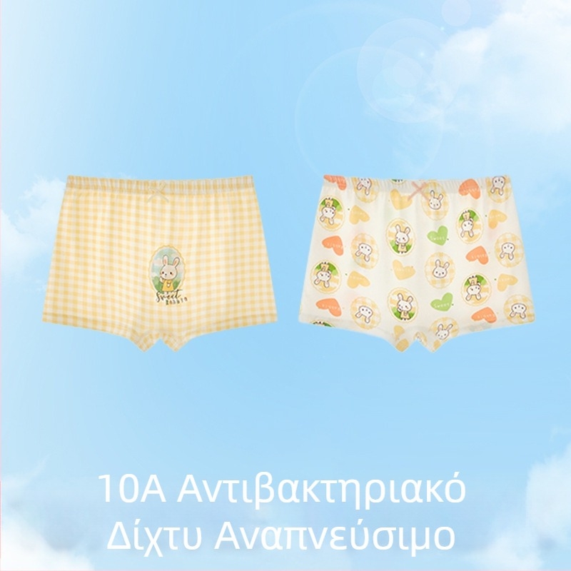 Κοριτσίστικα εσώρουχα Ice Silk για φάση ανάπτυξης, καλοκαίρι λεπτό στυλ, μποξεράκια μέσης, 3-8 ετών.