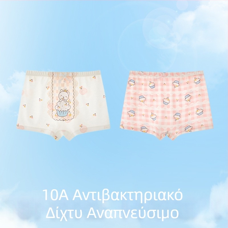 Κοριτσίστικα εσώρουχα Ice Silk για φάση ανάπτυξης, καλοκαίρι λεπτό στυλ, μποξεράκια μέσης, 3-8 ετών.