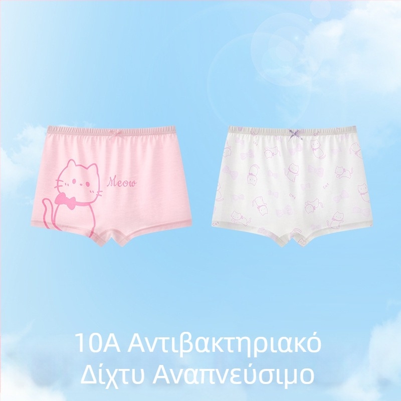 Κοριτσίστικα εσώρουχα Ice Silk για φάση ανάπτυξης, καλοκαίρι λεπτό στυλ, μποξεράκια μέσης, 3-8 ετών.
