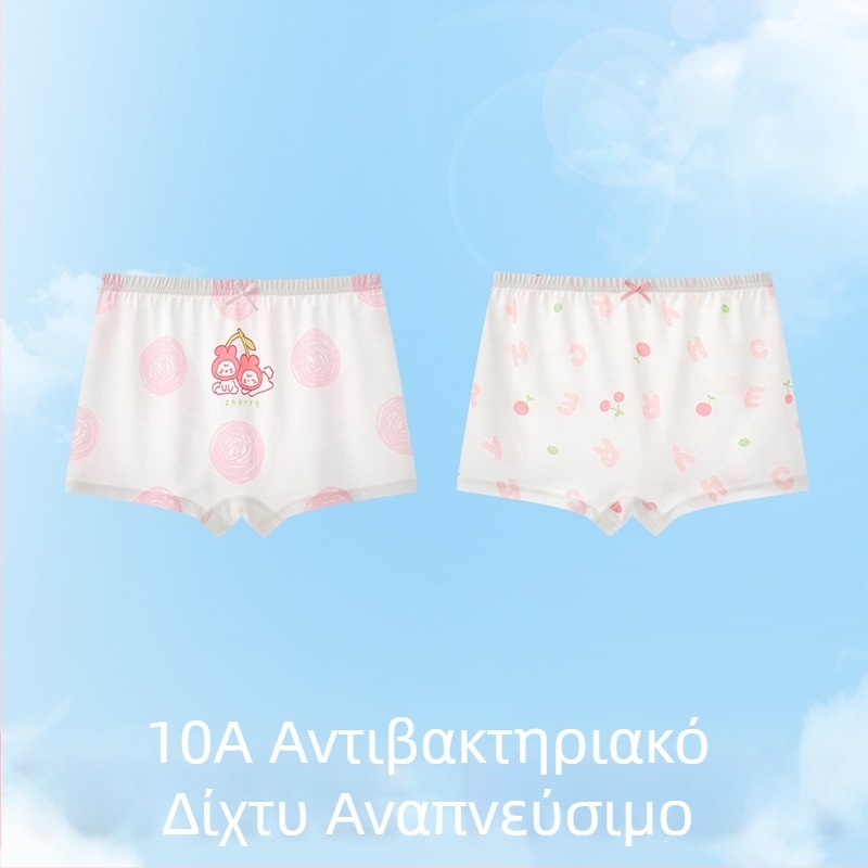 Κοριτσίστικα εσώρουχα Ice Silk για φάση ανάπτυξης, καλοκαίρι λεπτό στυλ, μποξεράκια μέσης, 3-8 ετών.