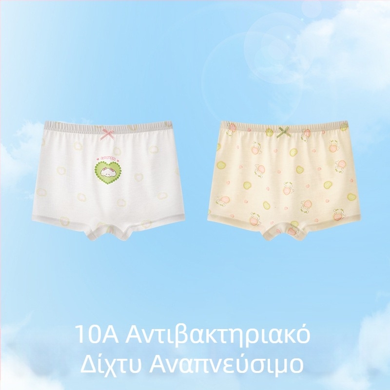 Κοριτσίστικα εσώρουχα Ice Silk για φάση ανάπτυξης, καλοκαίρι λεπτό στυλ, μποξεράκια μέσης, 3-8 ετών.