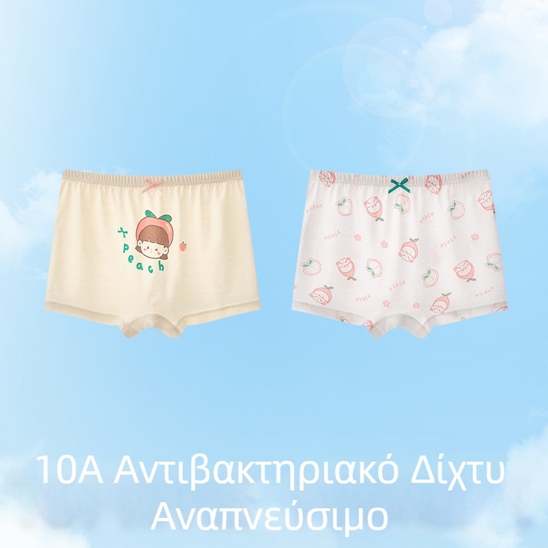 Κοριτσίστικα εσώρουχα Ice Silk για φάση ανάπτυξης, καλοκαίρι λεπτό στυλ, μποξεράκια μέσης, 3-8 ετών.