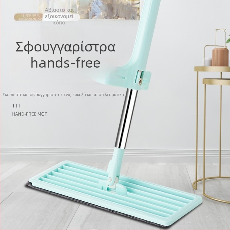 Χειρισμός χωρίς επαφή με τα χέρια, επίπεδη σκούπα για οικιακή και ξενοδοχειακή καθαριότητα, με λαβή από ανοξείδωτο χάλυβα και μηχανισμό στύψισης με ολίσθηση