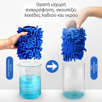 Lilin Chenille επίπεδη κεφαλή σφουγγαρίστρας με ελαστικό ιμάντα – καθολικό κάλυμμα από ύφασμα για μπαρ
