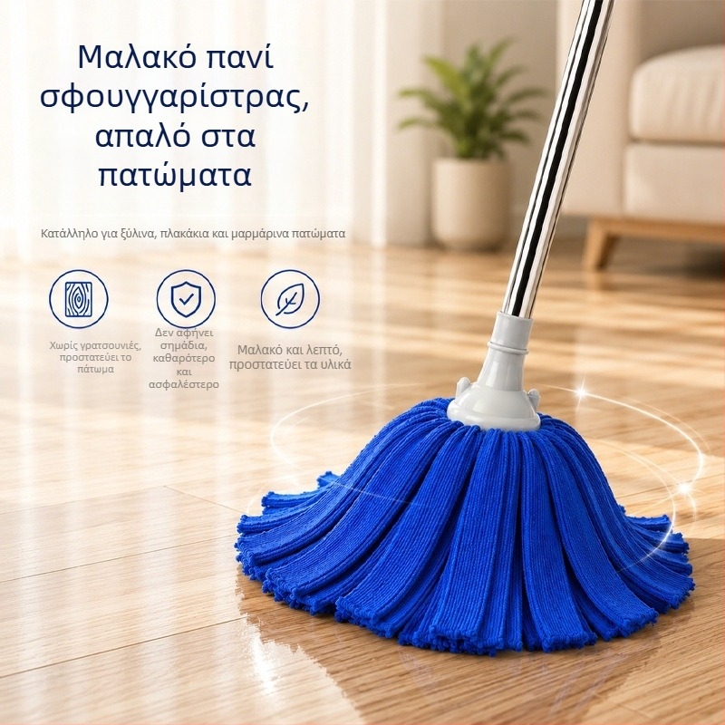 Οικιακή σφουγγαρίστρα μικροϊνών για ξηρή και βρεγμένη χρήση, απορροφητικό καθαρισμό δαπέδου, παραδοσιακού στυλ