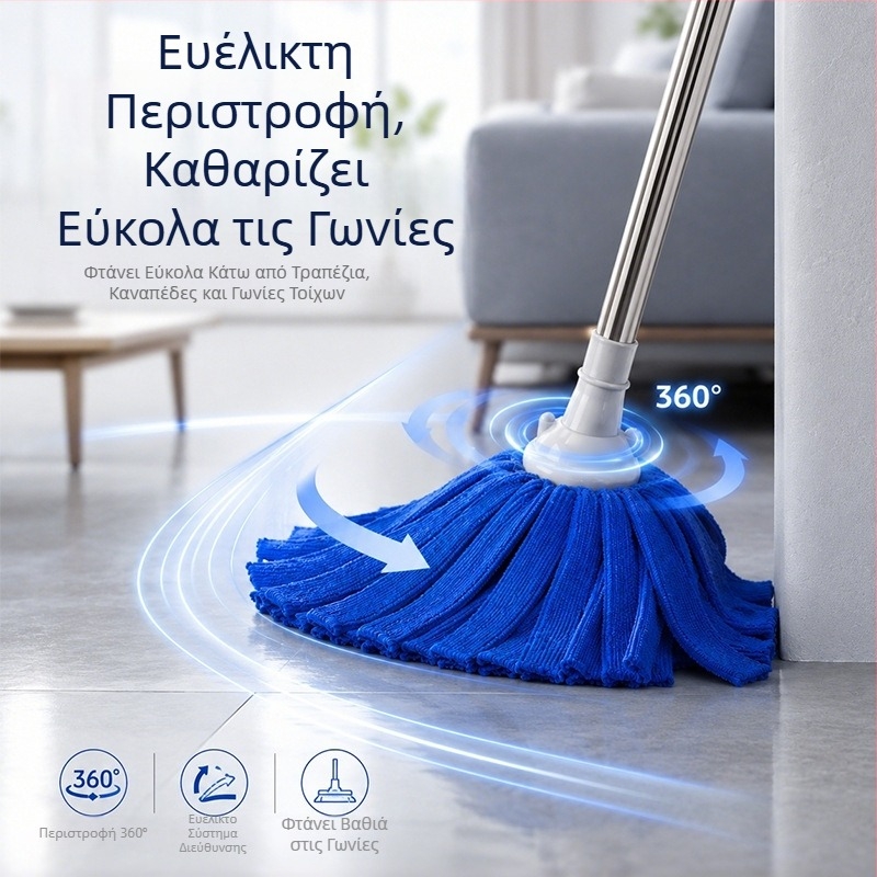 Οικιακή σφουγγαρίστρα μικροϊνών για ξηρή και βρεγμένη χρήση, απορροφητικό καθαρισμό δαπέδου, παραδοσιακού στυλ