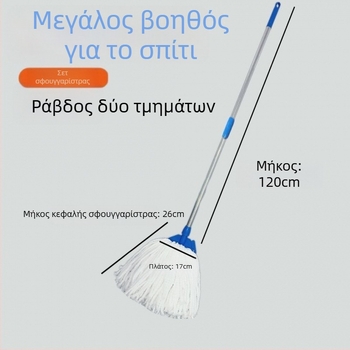 Μακράς διάρκειας απορροφητικός μπατόμ μεταξο-βαμβακερό μ Mop για ξύλινα πατώματα με πανί μικροϊνών