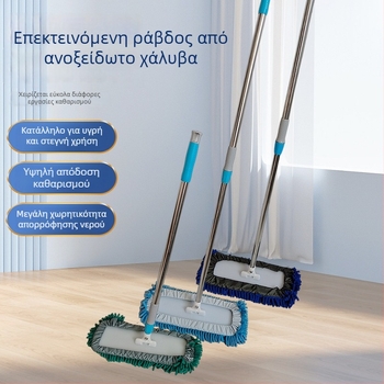 Chenille επίπεδη σκούπα για οικιακή χρήση – μεγάλη σκούπα για καθάρισμα σε ξύλινα πατώματα και πλακάκια, υγρό και ξηρό καθάρισμα