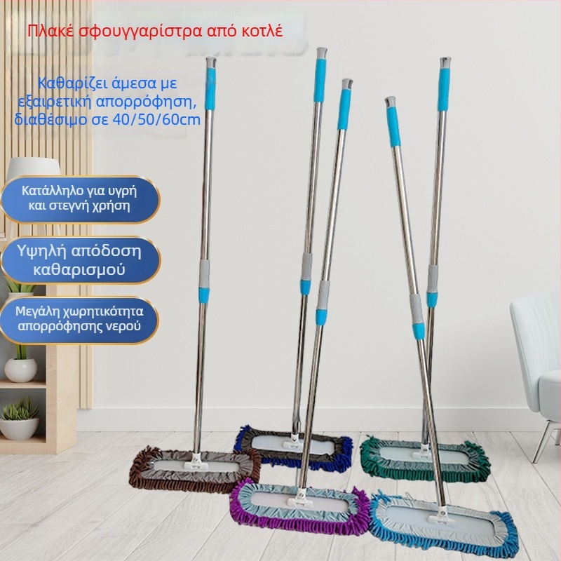 Chenille επίπεδη σκούπα για οικιακή χρήση – μεγάλη σκούπα για καθάρισμα σε ξύλινα πατώματα και πλακάκια, υγρό και ξηρό καθάρισμα