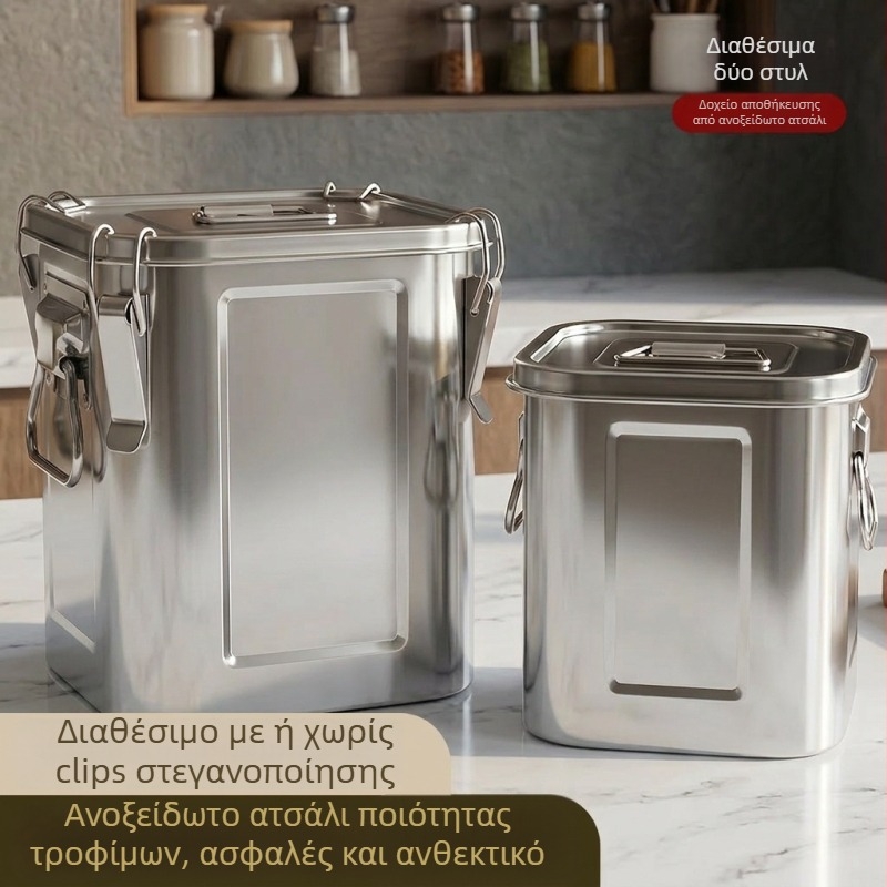 Τετράγωνος σφραγιζόμενος κάδος από ανοξείδωτο χάλυβα με διπλά χερούλια, 9–10 L, ανθεκτικός στην υγρασία και στα παράσιτα, για ρύζι, τσάι και ξερή φλούδα μανταρινιού
