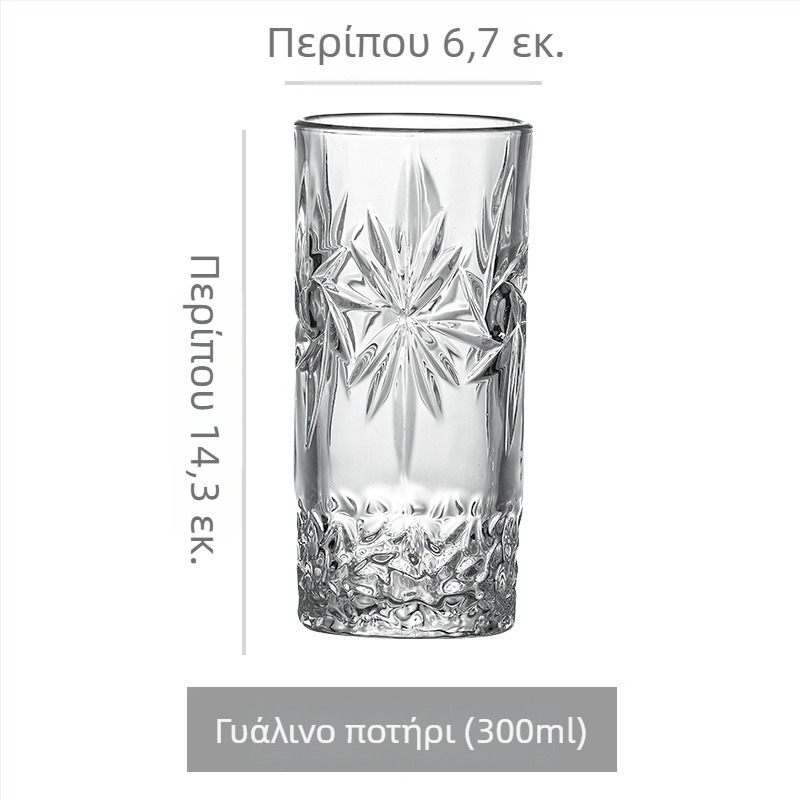 Πολυλειτουργικό ποτήρι ουίσκι υψηλής ποιότητας – κατάλληλο για ουίκι, κρασί, μπύρα, νερό, καφέ και τσάι φρούτων, χωρητικότητα 301–400 ml