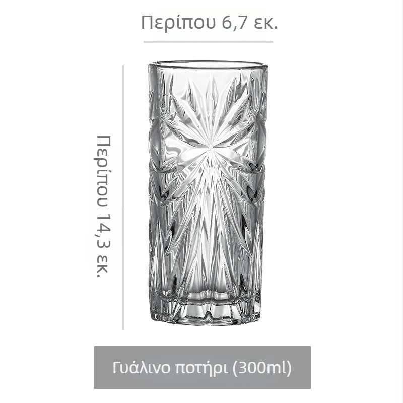 Πολυλειτουργικό ποτήρι ουίσκι υψηλής ποιότητας – κατάλληλο για ουίκι, κρασί, μπύρα, νερό, καφέ και τσάι φρούτων, χωρητικότητα 301–400 ml