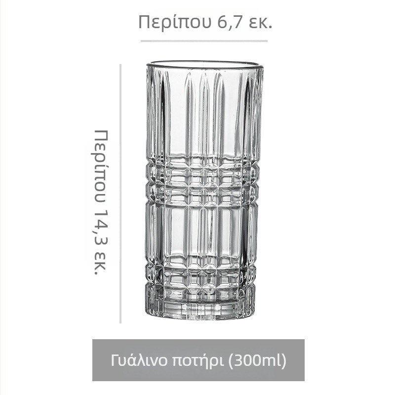 Πολυλειτουργικό ποτήρι ουίσκι υψηλής ποιότητας – κατάλληλο για ουίκι, κρασί, μπύρα, νερό, καφέ και τσάι φρούτων, χωρητικότητα 301–400 ml