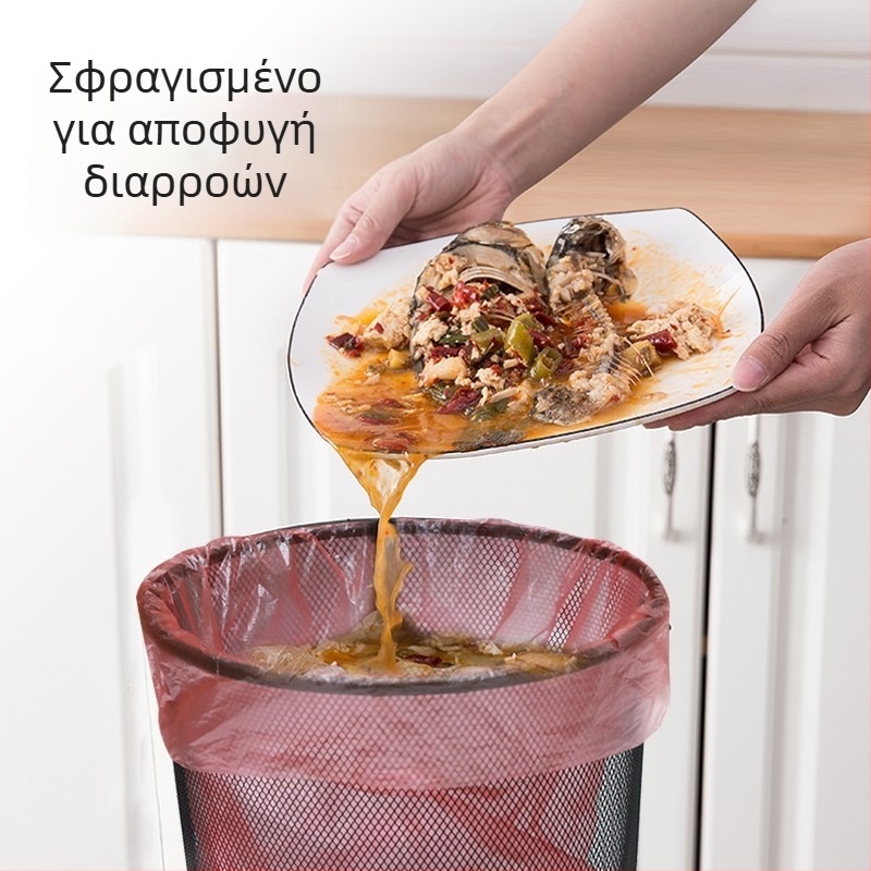 Μαύρες σακούλες απορριμμάτων μιας χρήσης με επίπεδο στόμιο, παχύτερες, από διατρητικό πολυαιθυλένιο, για οικιακή χρήση