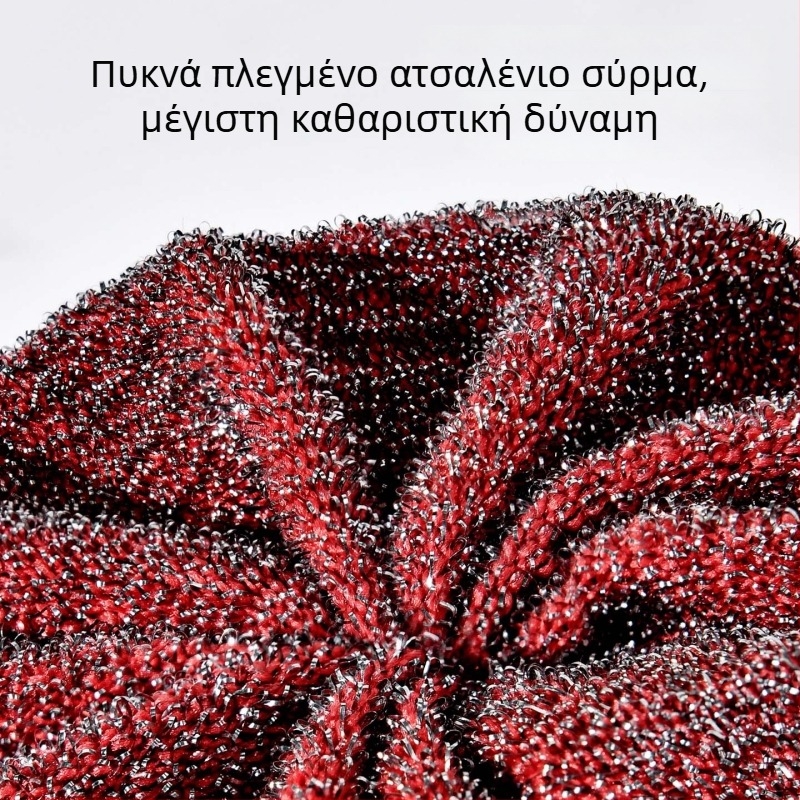 Σετ τριών ιαπωνικού στυλ βουρτσών καθαρισμού κουζίνας: βούρτσες από ατσάλινο σύρμα και βούρτσες πιάτων με σφουγγάρι
