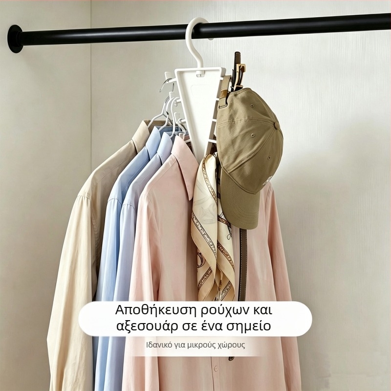 Κρεμάστρα με σχήμα V, διπλής όψεως, πολυχρηστικός οργανωτής ντουλάπας για ρούχα και καπέλα