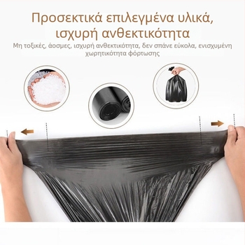 Φορητές παχύτερες σακούλες απορριμμάτων οικιακής χρήσης μεγάλου μεγέθους, μαύρες σακούλες κουζίνας, οικονομική συσκευασία 200 τεμάχια