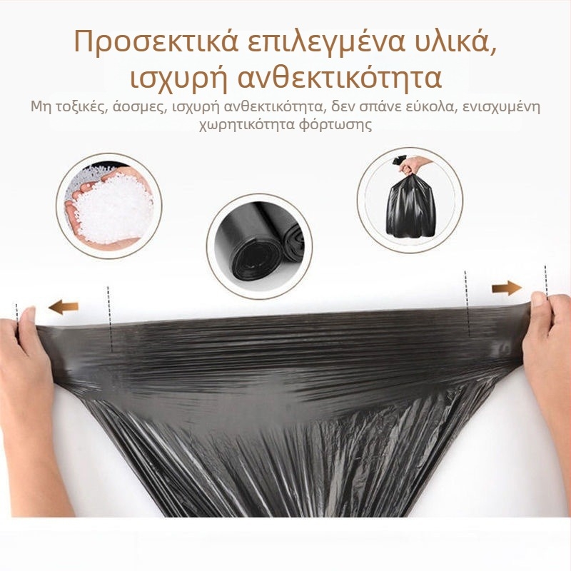 Φορητές παχύτερες σακούλες απορριμμάτων οικιακής χρήσης μεγάλου μεγέθους, μαύρες σακούλες κουζίνας, οικονομική συσκευασία 200 τεμάχια