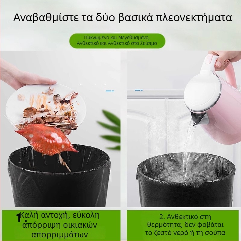 Μαύρες σακούλες απορριμμάτων οικιακής χρήσης, παχύτερες, μεσαίου έως μεγάλου μεγέθους, με χερούλια, μιας χρήσης πλαστικές σακούλες κουζίνας