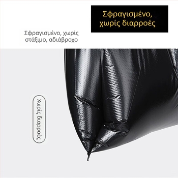 Πυκνωμένες μαύρες σακούλες απορριμμάτων οικιακής χρήσης, μεσαίου και μεγάλου μεγέθους, μιας χρήσης, κουζίνας με χειρολαβή