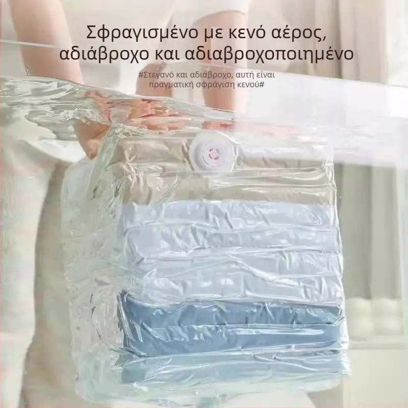 X σακούλα κενού για 3D συμπίεση, χωρίς αντλία, διπλής χρήσης, διαφανής, μεγάλη χωρητικότητα, ανθεκτική στην υγρασία