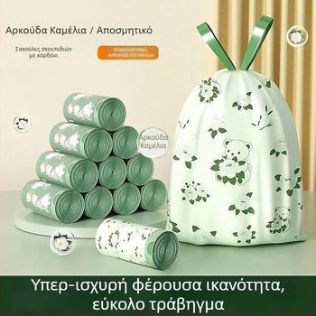 100 οικιακές σακούλες απορριμμάτων με κορδόνι, ανθεκτικές στη σχίση, μεγάλο μέγεθος για κουζίνα, επιπλέον παχιές
