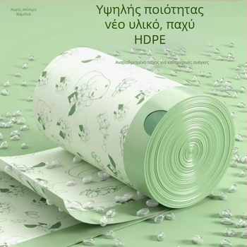 100 οικιακές σακούλες απορριμμάτων με κορδόνι, ανθεκτικές στη σχίση, μεγάλο μέγεθος για κουζίνα, επιπλέον παχιές