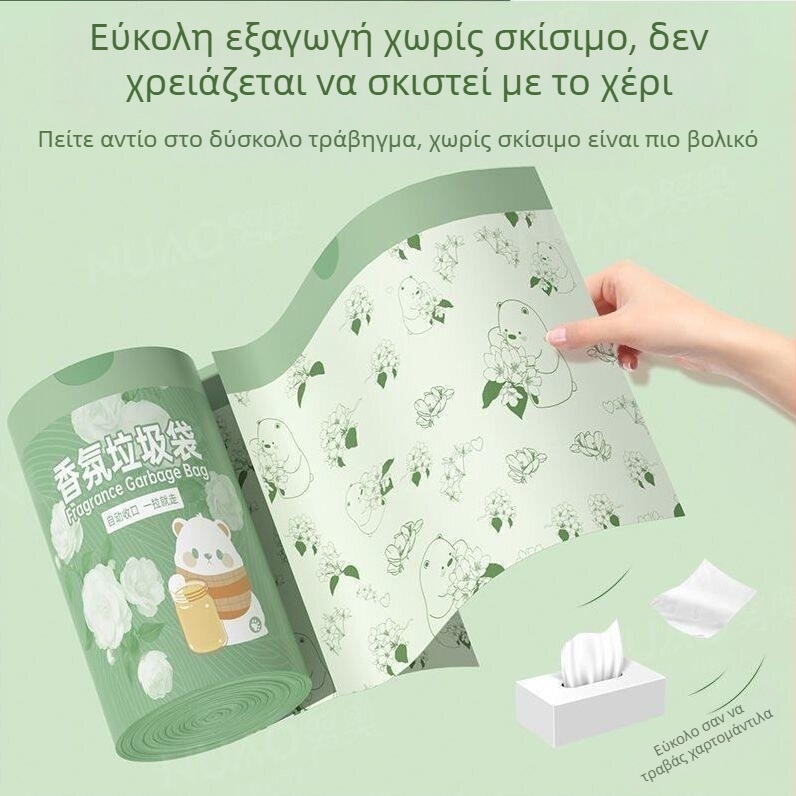 100 οικιακές σακούλες απορριμμάτων με κορδόνι, ανθεκτικές στη σχίση, μεγάλο μέγεθος για κουζίνα, επιπλέον παχιές
